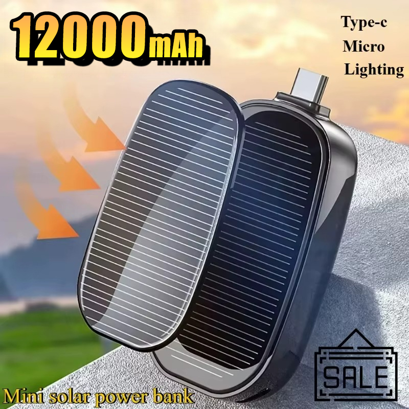 شاحن طاقة شمسية صغير محمول للط - مراجعة Solar Emergency Charger وسعره